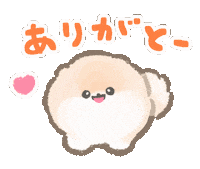 Puppy Pup Sticker