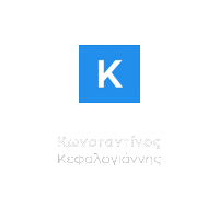 KonstantinosKefalogiannis metonk konstantinoskefalogiannis νέαδύναμη Sticker