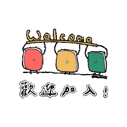 lelechinese giphygifmaker welcome lele lelechinese Sticker