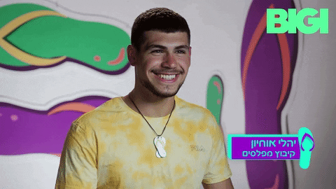 Happy Smile GIF by BIGI_TV