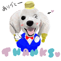 Thanks Sticker