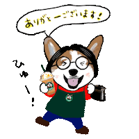 犬 カフェ Sticker