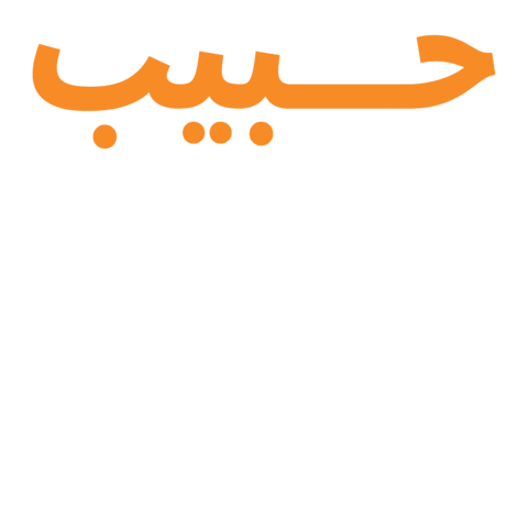 Saudi Riyadh Sticker by Al Hatab Bakery