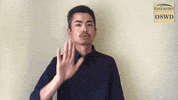 Asl Ada GIF