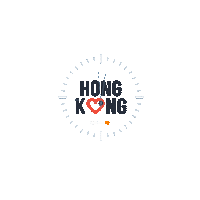 Hong Kong Hk Sticker by Dubai Watch Week
