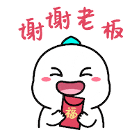 Chinese Dino Sticker by BIGO Live