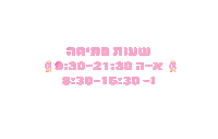 orshpitzz אור שפיץ or shpitz בייקרי orshpitz Sticker