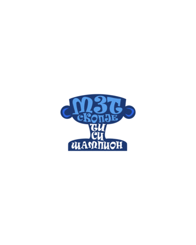 MZTSkopje giphyupload family mzt aerodrom Sticker