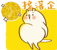 Dance Cat GIF