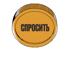 korobka neverask Sticker by Nike Football