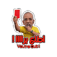 LG_Gulf football soccer out lg Sticker
