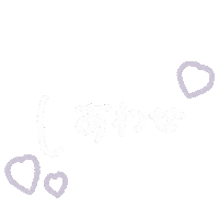 Happy しあわせ Sticker