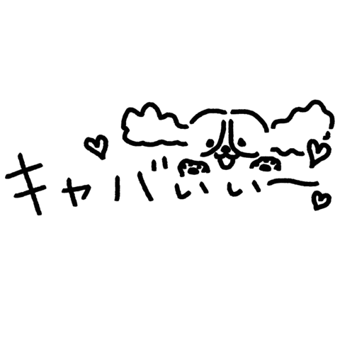 illuminadesign giphyupload dog かわいい いぬ Sticker