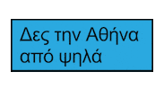 Gazi Sticker by Technopolis City Of Athens