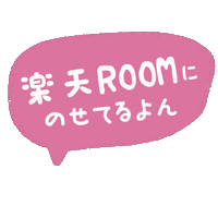 Nemuroom Sticker