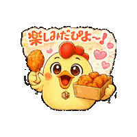 Happychicken Sticker by 熊本とりから家 下松店