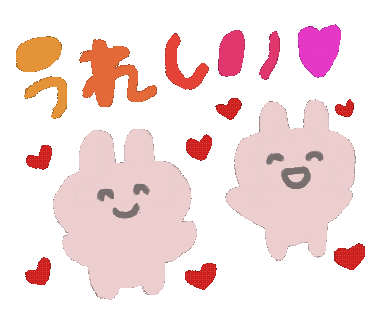 Happy ハッピー Sticker