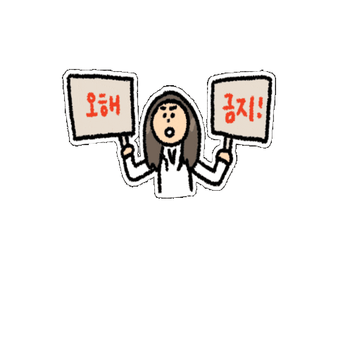 슈슈그림 Sticker