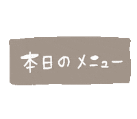 Yukanco Sticker
