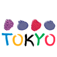 Games Berry Sticker by Berries Paradise