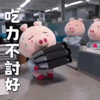 Ai3034 GIF