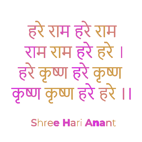 Ram Krishna Sticker