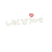 Heart Love Sticker