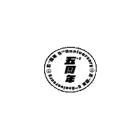 Emerge Sticker