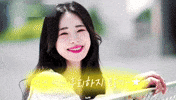 Theglory GIF
