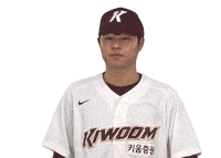 키움히어로즈 Sticker by Kiwoom Heroes Baseball Club