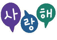 Happy Text Sticker