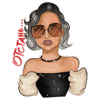 Get Out Of Here Go Away Sticker