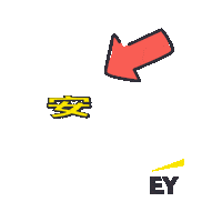 Ey Sticker by eytwcareers