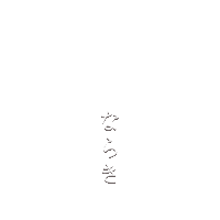 Nara Sticker by Atelier Rijitta