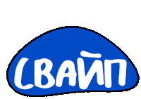 Take A Bite Sticker by BiteRussia