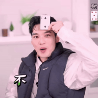 五堅情 GIF