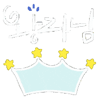 White Text Hangul Sticker