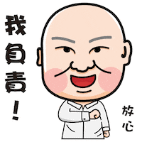 可愛 Sticker by PGTalk