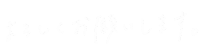 Anokonoji Sticker