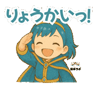 Animation Ok Sticker