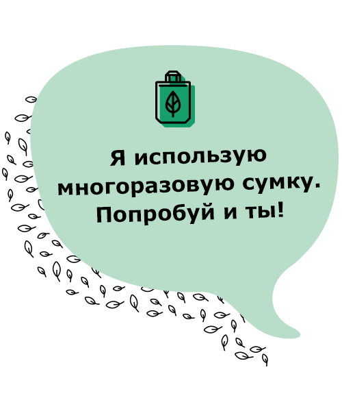 Мега Экоманифест Sticker by PandaDigital