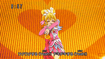 pri GIF