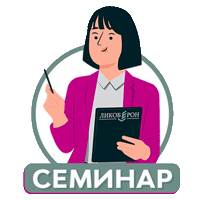 likoberon косметика ликоберон likoberon Sticker