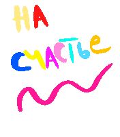 Sticker by albina
