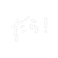 Workoftama Sticker