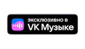 Vkontakte Sticker by VK Team