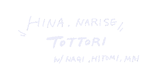 ひな Sticker