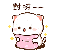 Happy Peek A Boo Sticker