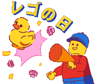LEGOJapan giphyupload lego レゴ レゴの日 Sticker