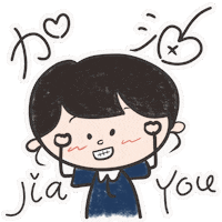 加油 Sticker